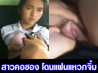 สาวคอซอง
