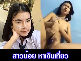 สาวน้อย