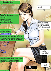 ปีใหม่นี้ โดนหลายครั้ง